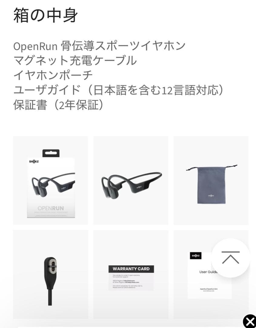 新品未開封 SHOKZ OPENRUN 骨伝導イヤホン ブラック USB-C