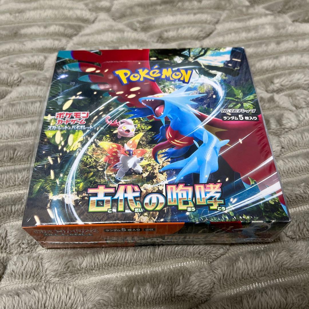 ポケモンカードゲーム 古代の咆哮 2box