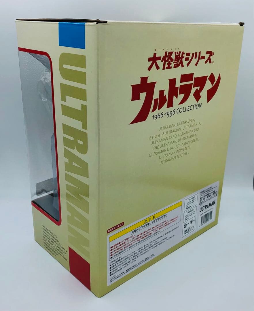エクスプラス ムカデンダー 少年リック限定 ウルトラマンタロウ X-PLUS