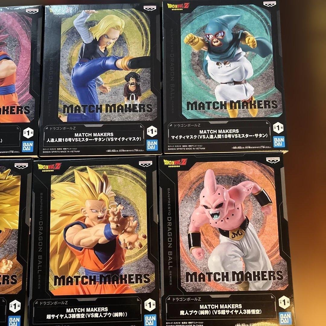 【新品未開封】ドラゴンボール フィギュア20体セット