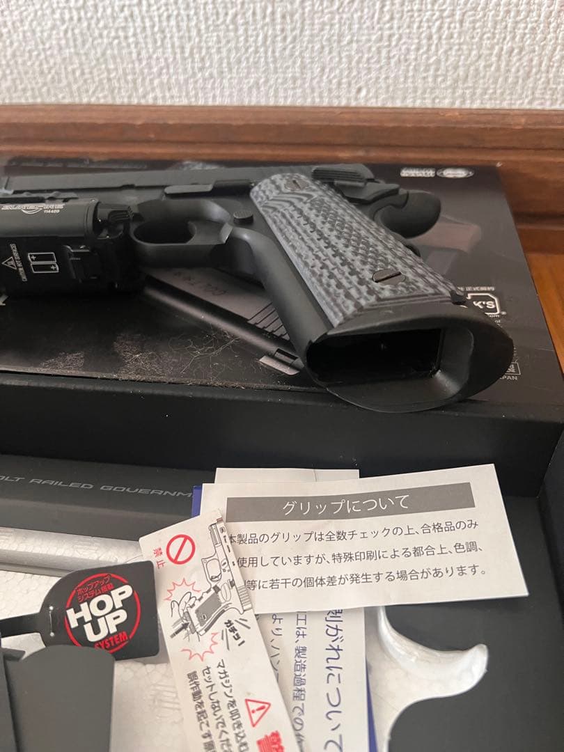 東京マルイ　M45A1　ガスブローバック　SUREFIRE X300 ULTRA