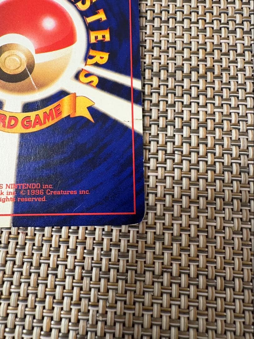 ひかるミュウ （コロコロコミックおまけ） 【旧裏面］状態難 ポケモンカード