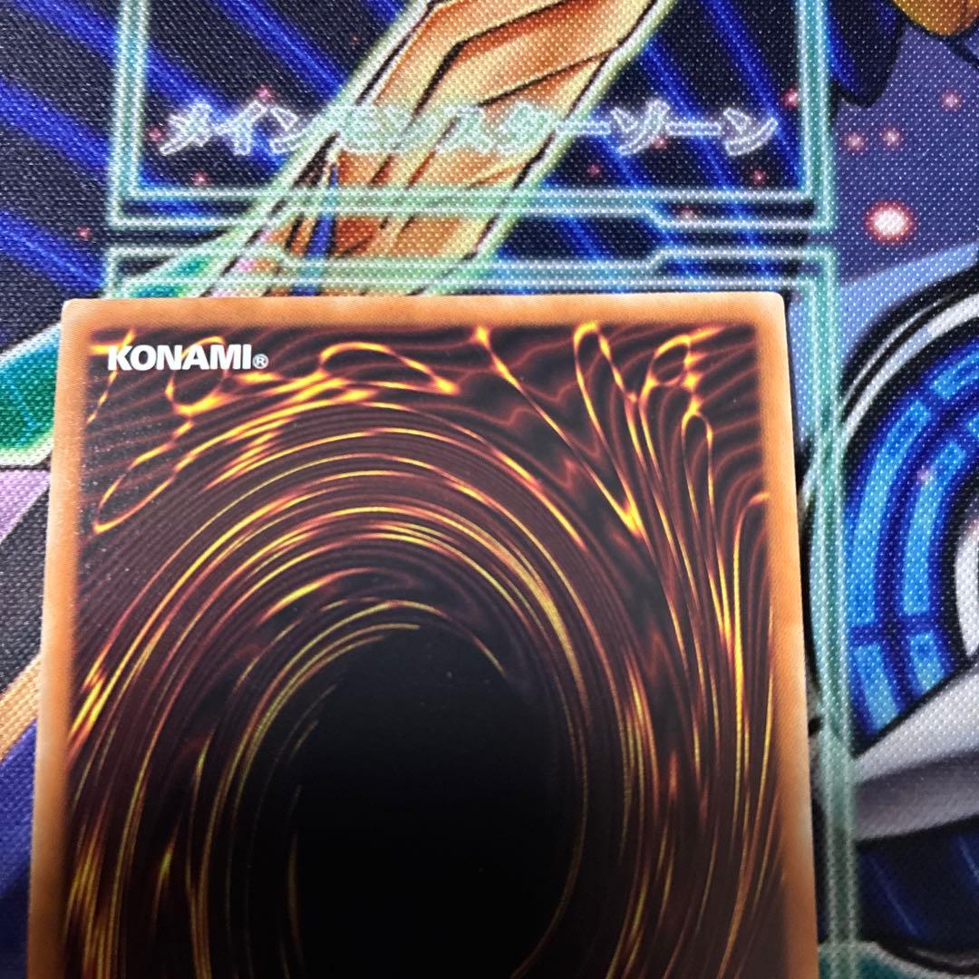 遊戯王 アクセスコードトーカー 20th