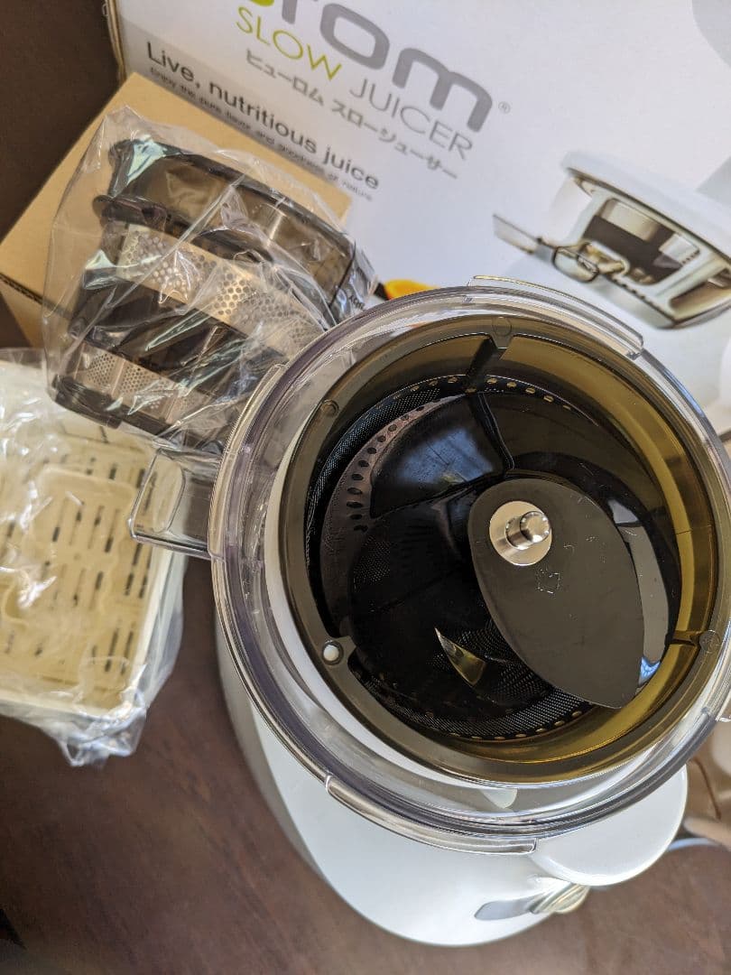 ヒューロムスロージューサー　HU-400 低速ジューサー　スムージー