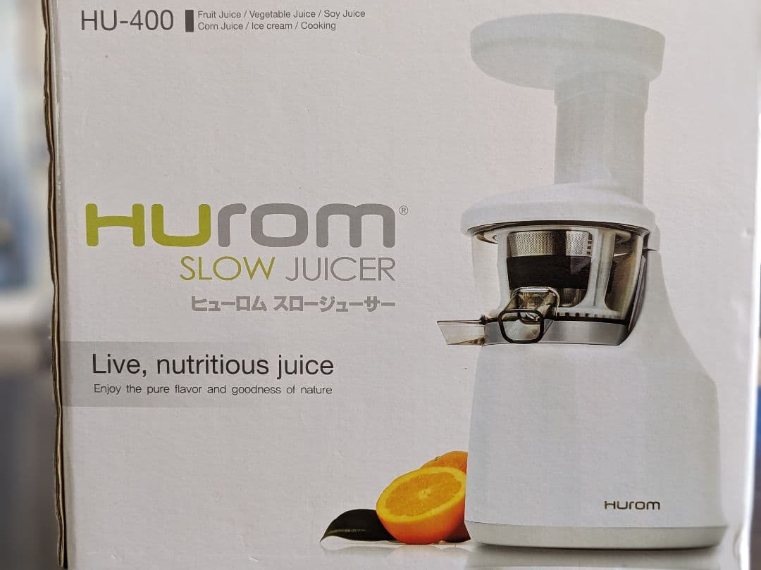 ヒューロムスロージューサー　HU-400 低速ジューサー　スムージー