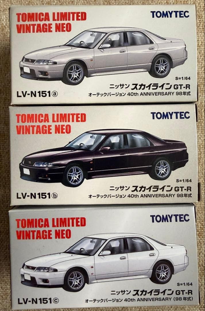トミカ リミテッド ヴィンテージ ネオ　スカイライン GT-R LV-N151