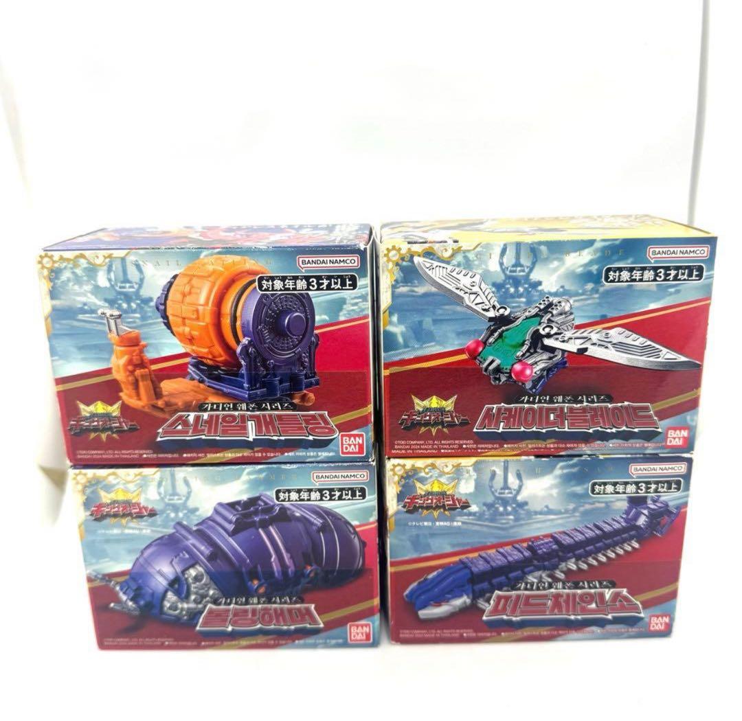 スネイルガトリング ローリングハンマー シケイダーブレード ピードチェーンソー