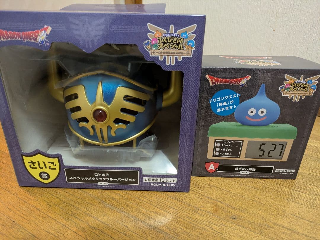 ドラゴンクエスト 　ふくびき所スペシャル1番くじ　めざまし時計 ラストワン/A賞