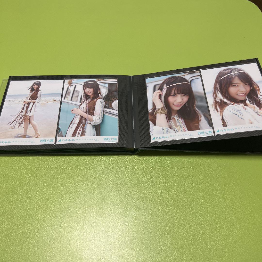 西野七瀬 生写真 数枚 他 セット