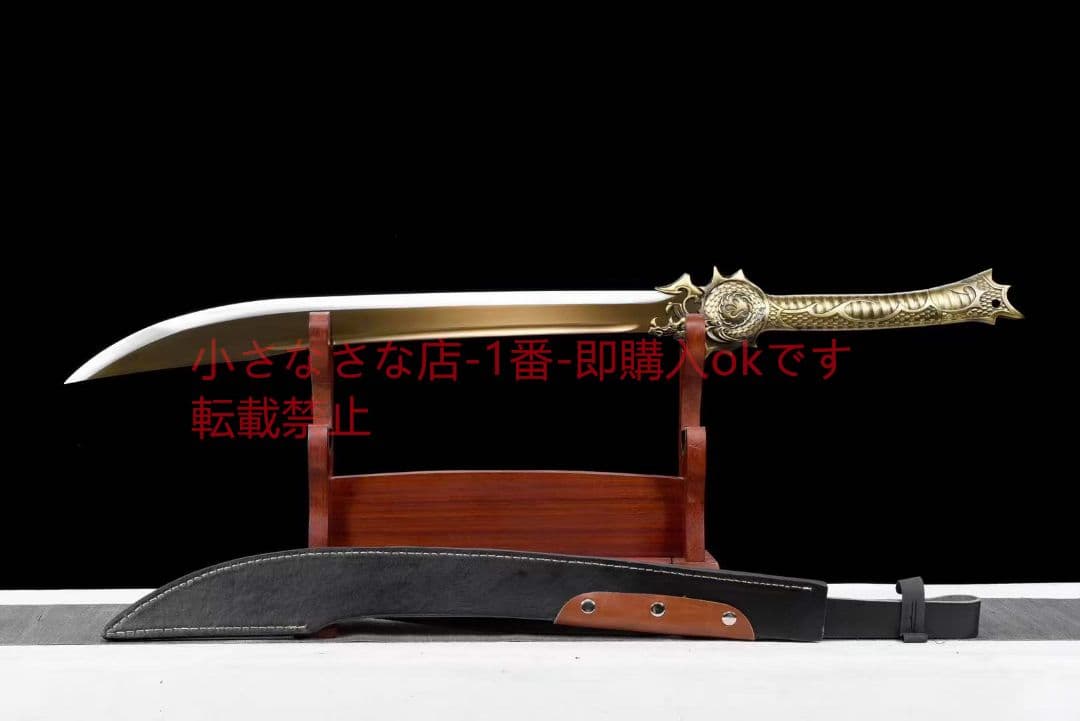 大龍刀20230324 古兵器 武具　刀装具　日本刀　模造刀 居合刀