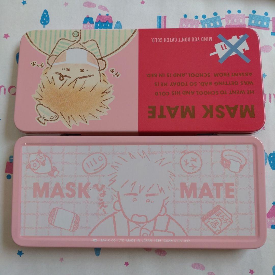 １９８５年　昭和　レトロ　サンエックス　マスクメイト　MASK MATE