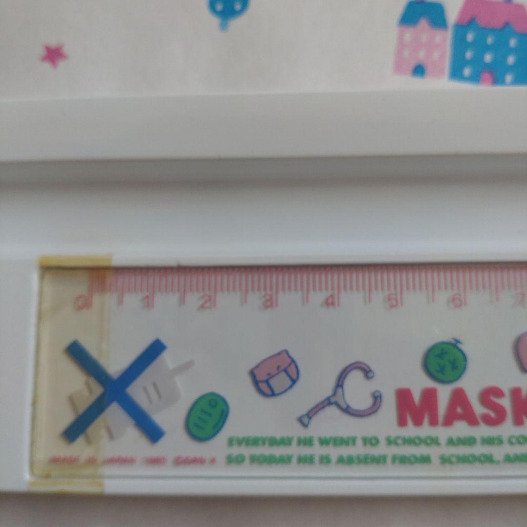 １９８５年　昭和　レトロ　サンエックス　マスクメイト　MASK MATE