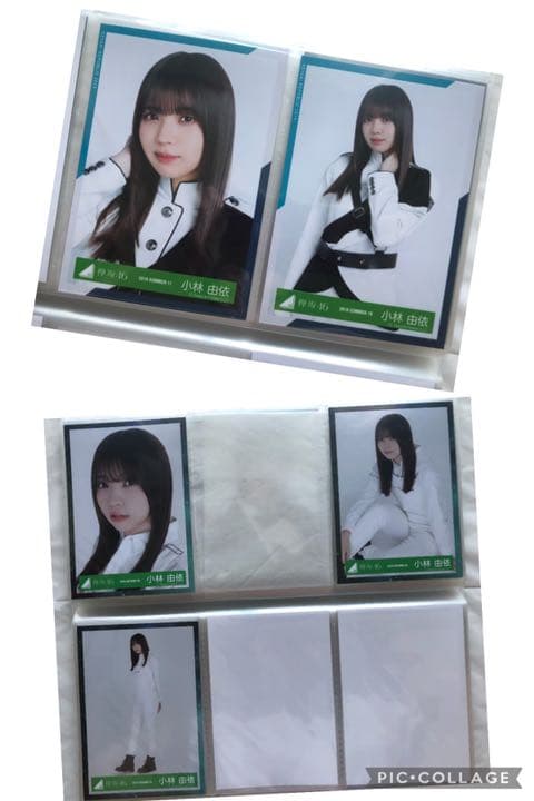 欅坂46 櫻坂46 小林由依　欅宣言　封入限定　生写真　まとめ売り