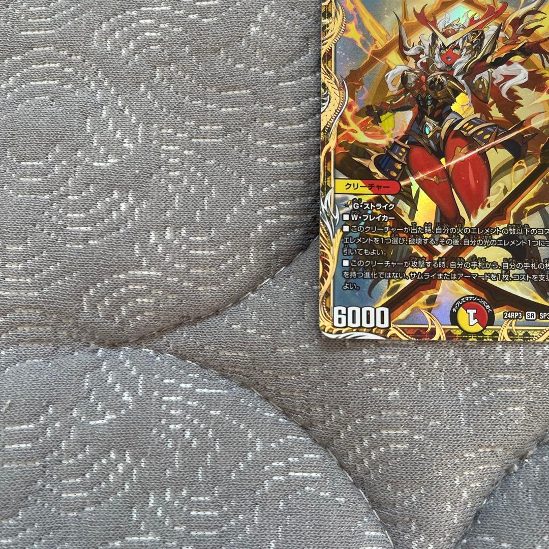 ヴァルキリアス 武者 ムサシ 弐天 金 金トレジャー 2枚セット