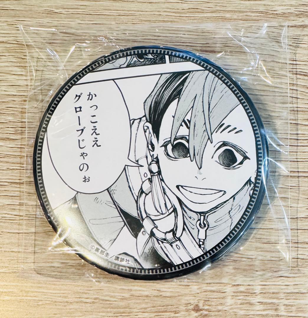 ガチアクタ　ザンカ　缶バッジ　75mm くじ引き堂　ガチクジ　原作絵