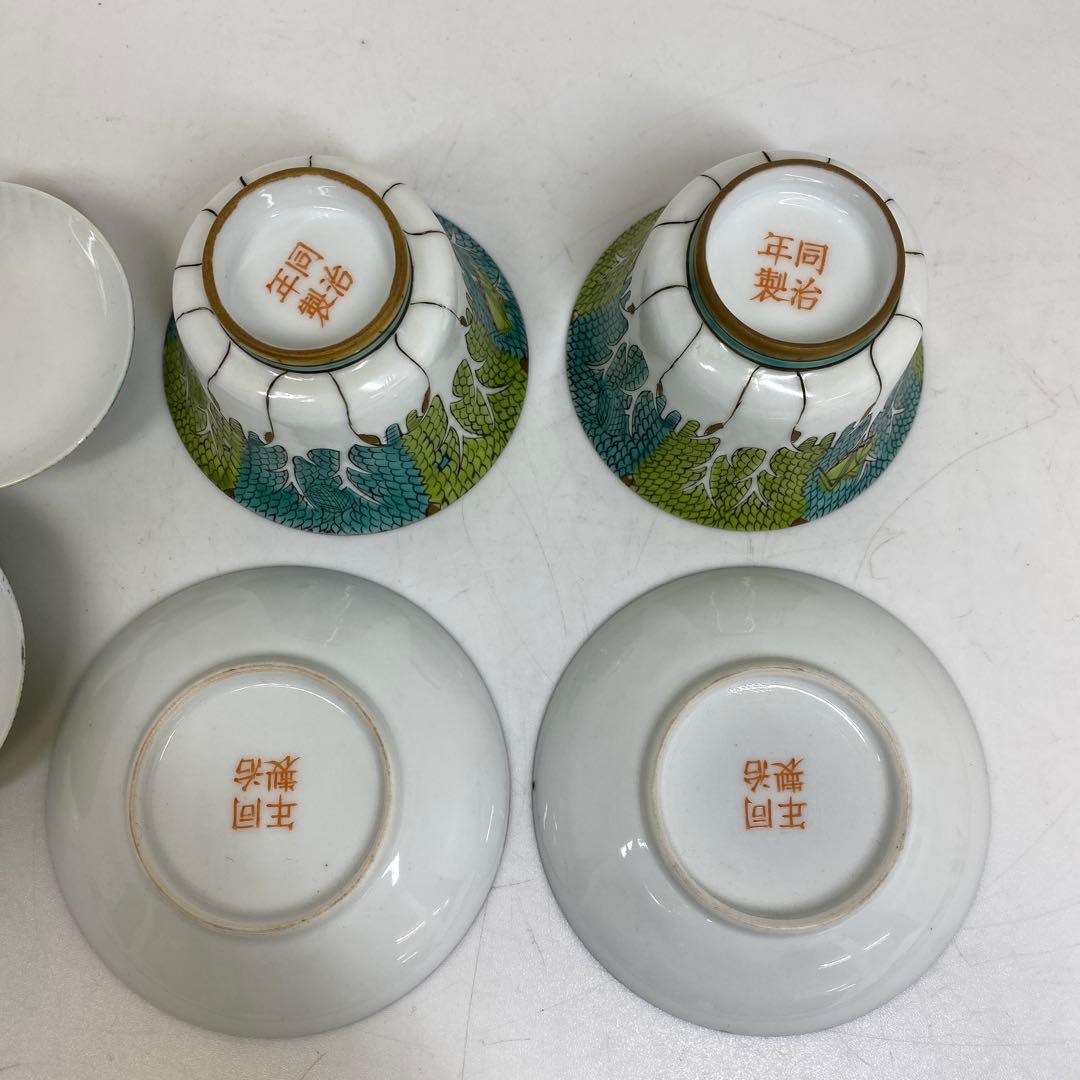 中国清時代　同治年製　粉彩花蝶図蓋茶碗　タルサ　東さ7-0407☆2F