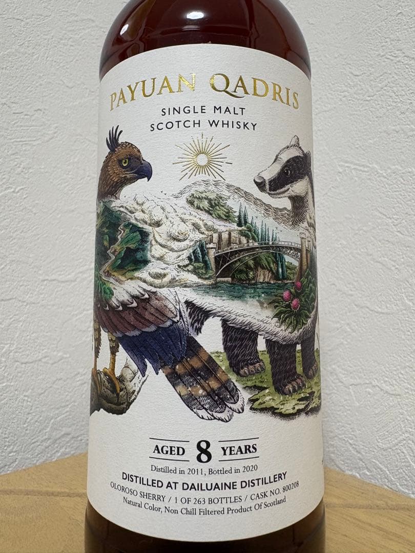 レアアニマルシリーズ　Dailuaine 2011-2020