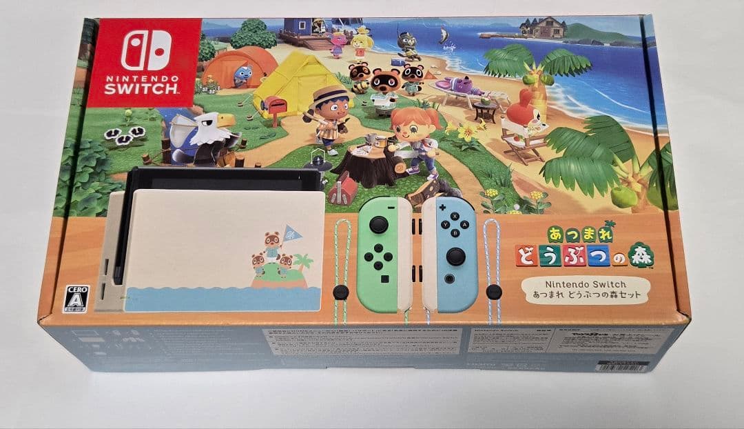 あつまれどうぶつの森 Nintendo Switch 本体