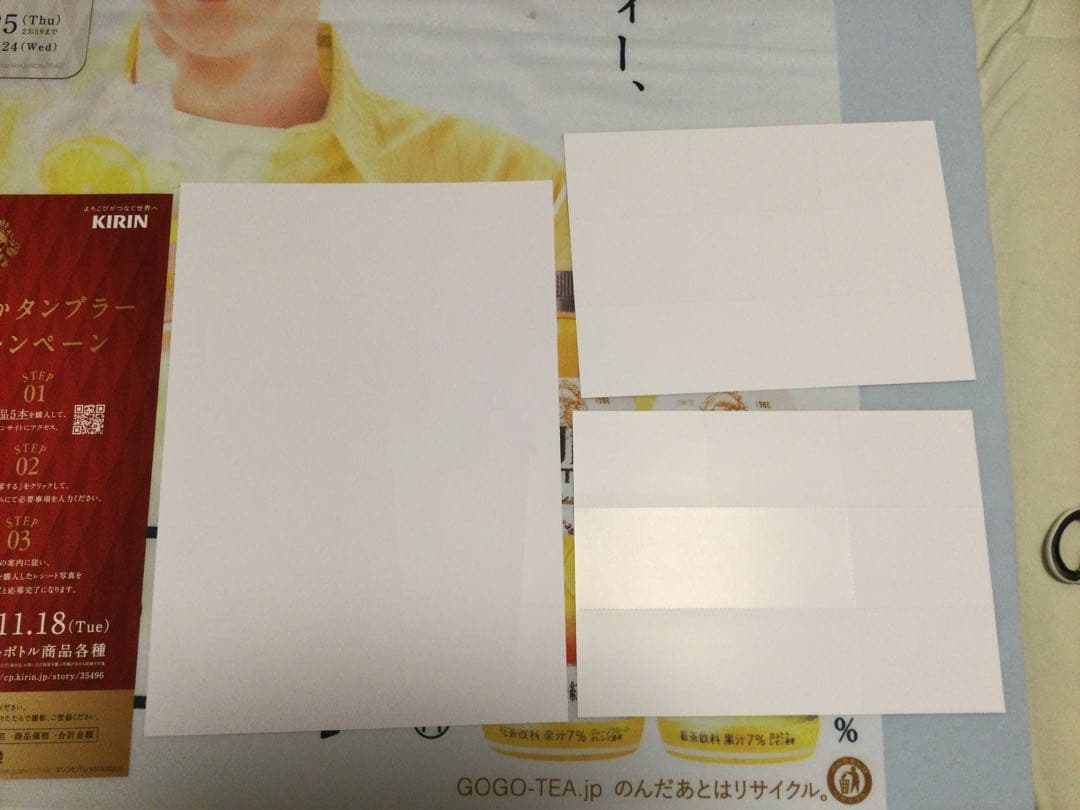 目黒蓮 man 午後の紅茶 タペストリー ボード ポスター めめ キリン