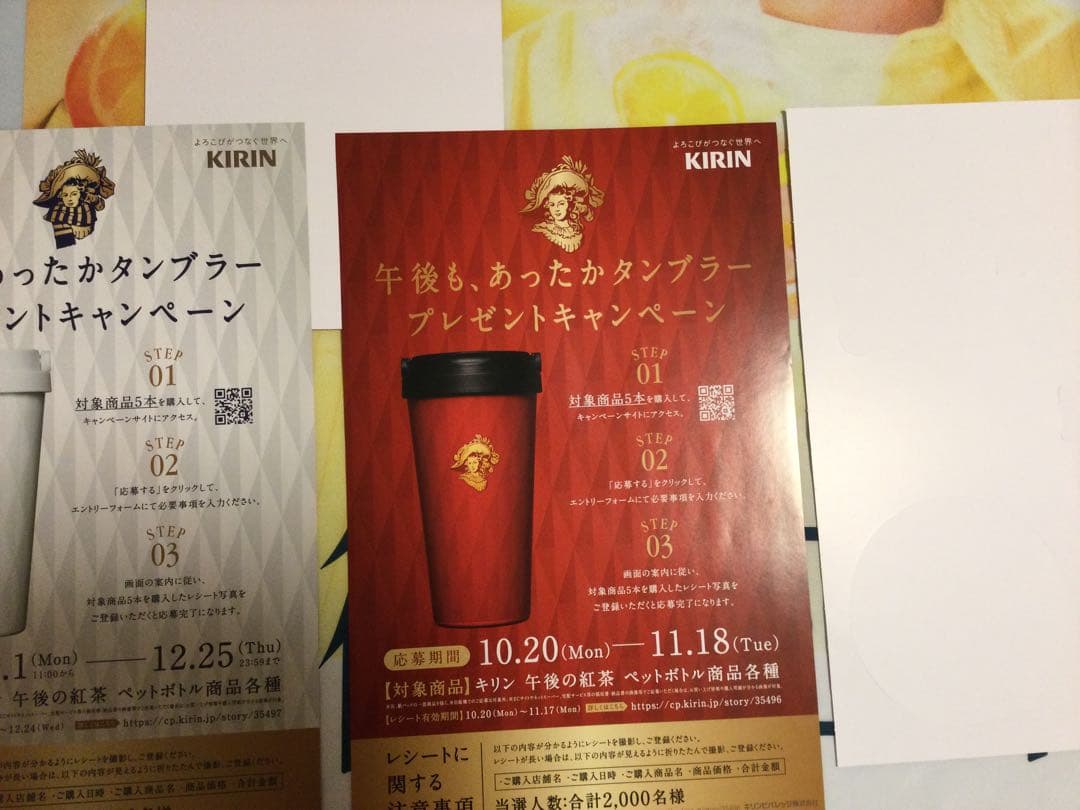 目黒蓮 man 午後の紅茶 タペストリー ボード ポスター めめ キリン