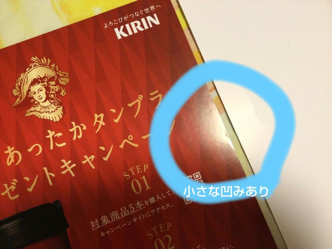 目黒蓮 man 午後の紅茶 タペストリー ボード ポスター めめ キリン