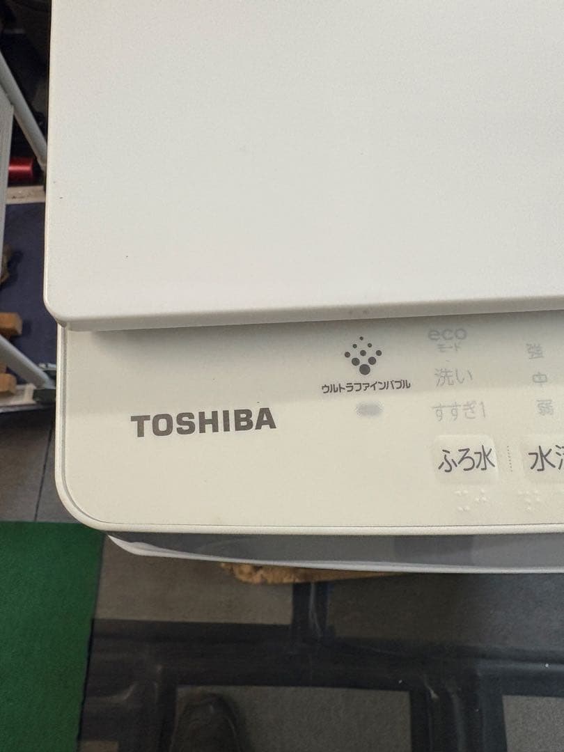 東芝　洗濯機　2023年モデル　8キロ　AW-8DH3　分解清掃済み