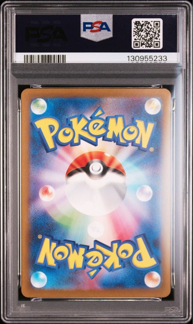 【PSA9】ポケモンカード151フシギバナex SAR SV2a 200/165