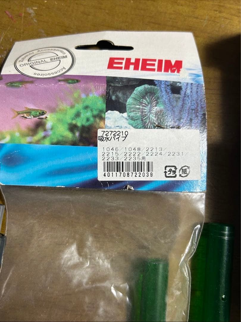 ゼンスイ ZC-200 水槽用クーラー 12/16 パーツ多数 動作未確認