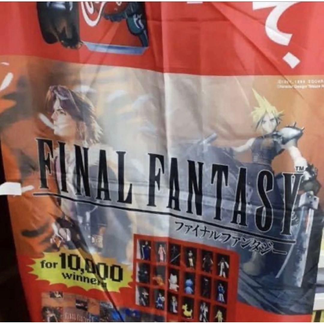 バナーフラッグファイナルファンタジー コカコーラ (レアアイテム )