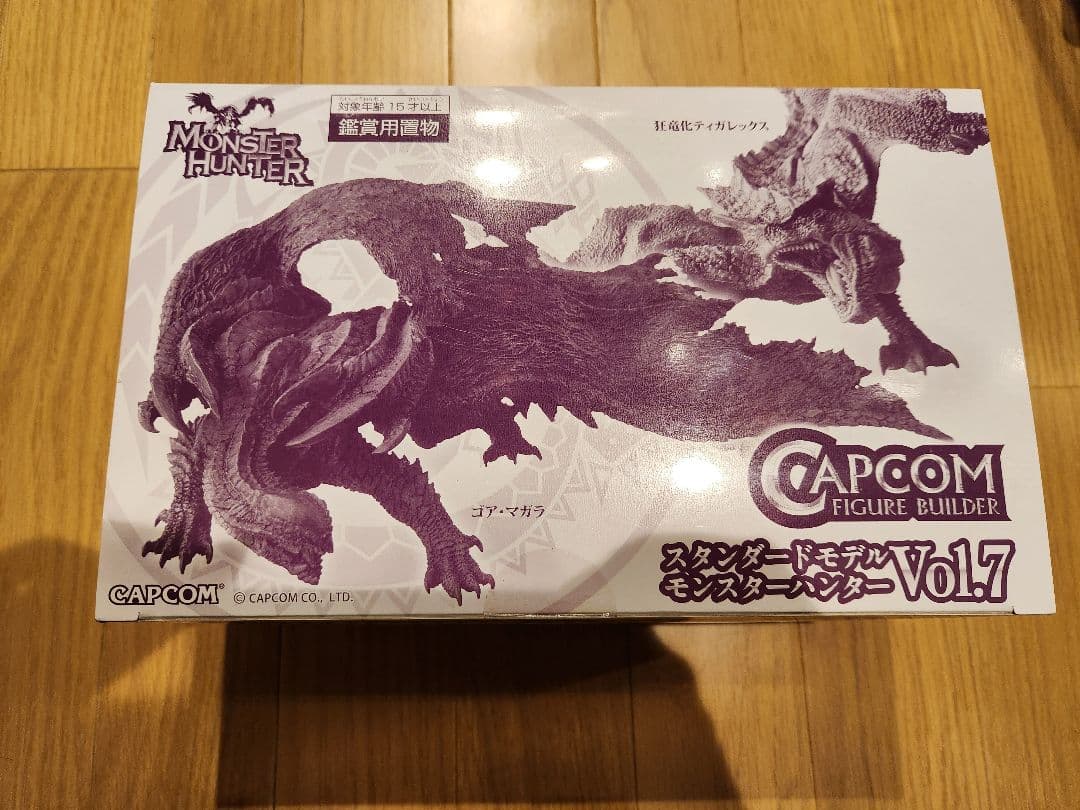 モンスターハンター スタンダードモデル　 Vol.7 　1box　未開封