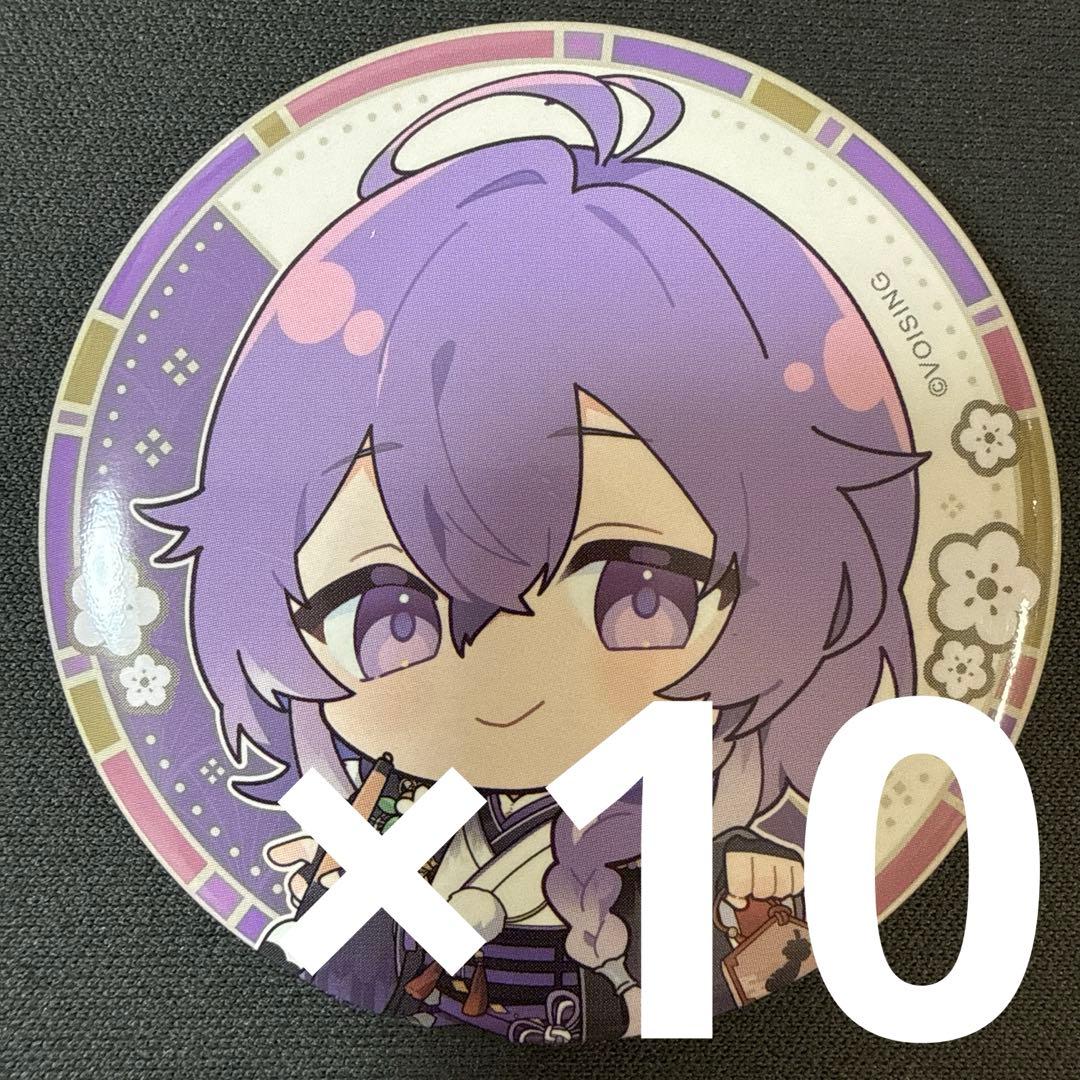 ネイロ ブラフラ お正月イラストSD 缶バッジ 2026年 お正月ver 10点