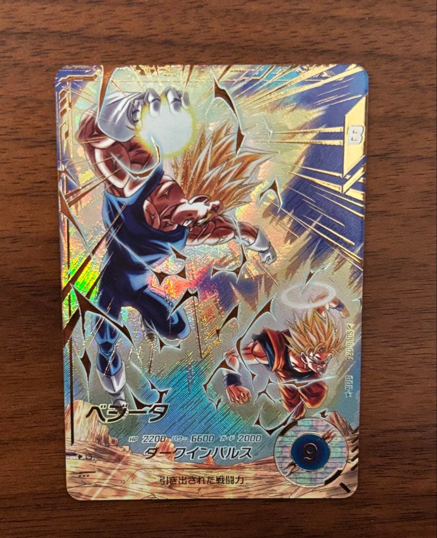 ドラゴンボールスーパーダイバーズ SDV6-034 パラレル ベジータ GDR★