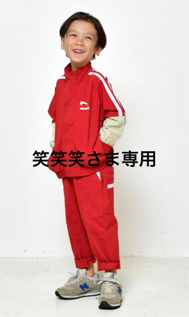 ☆ 笑笑笑　さま　専用　☆