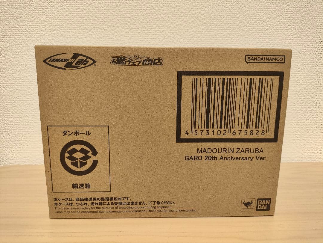 TAMASHII Lab 魔導輪ザルバ GARO 20th