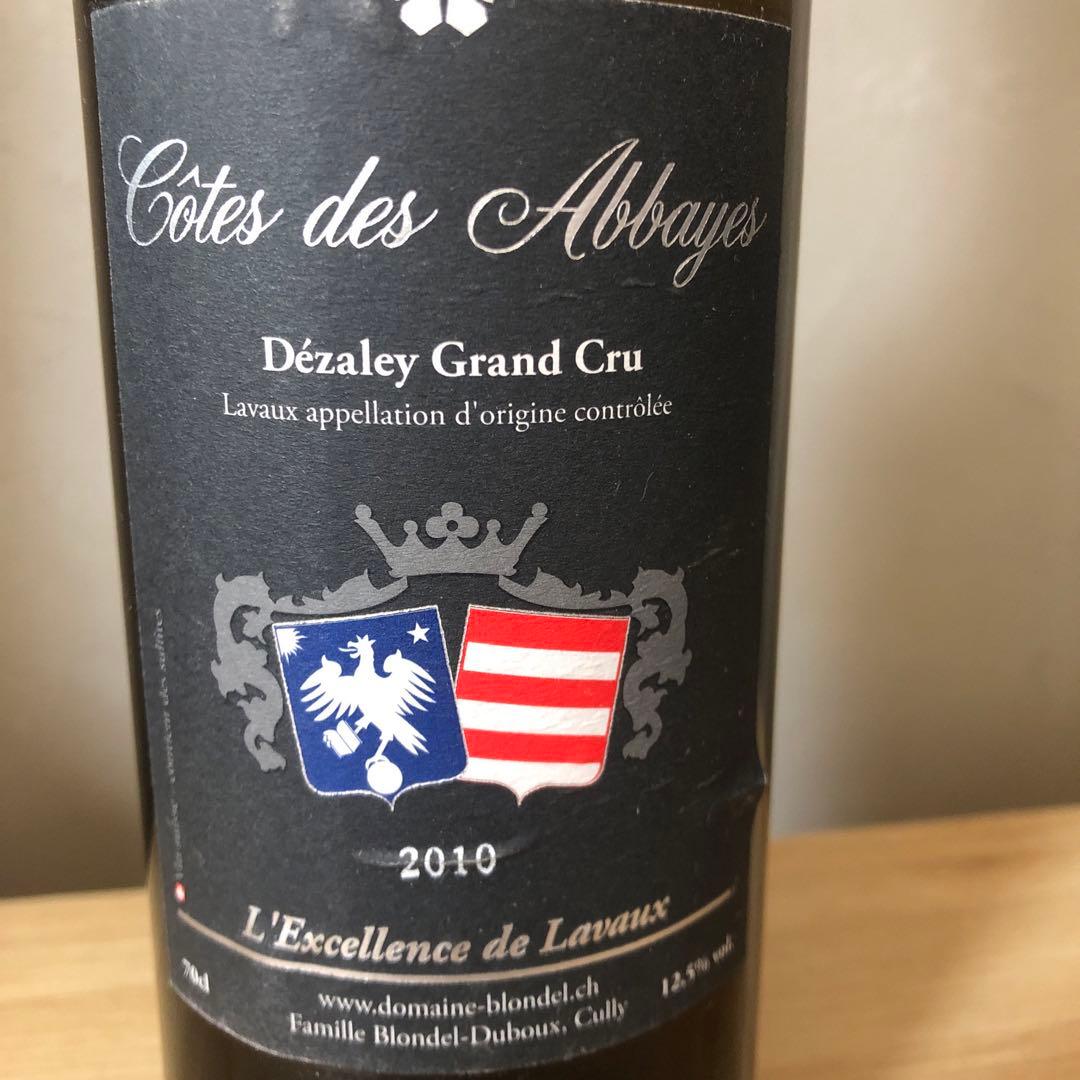 希少 スイスワイン デザレー グラン・クリュ 2010 白 正規輸入品