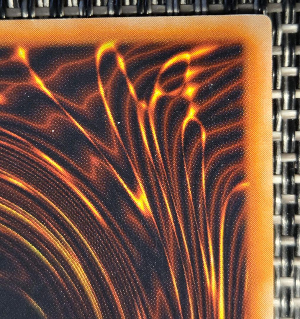 レッドアイズ・ブラックメタルドラゴン 初期