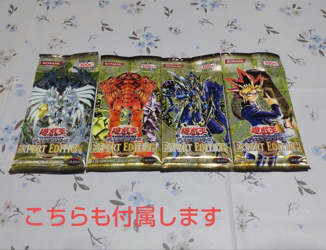 遊戯王 コレクターズティン 2006 缶 シュリンク付き未開封