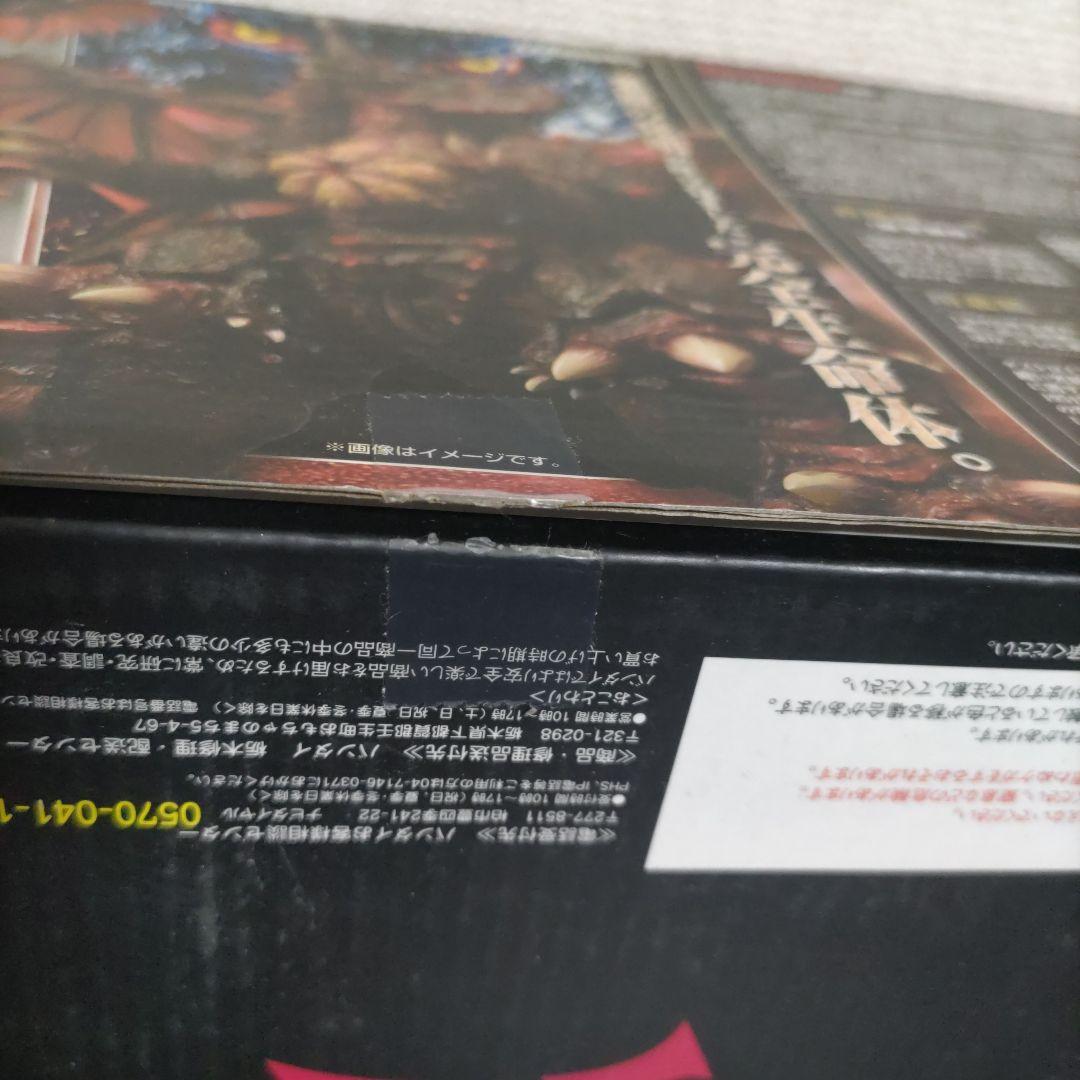 S.H.MonsterArts　デストロイア　完全体　バンダイ