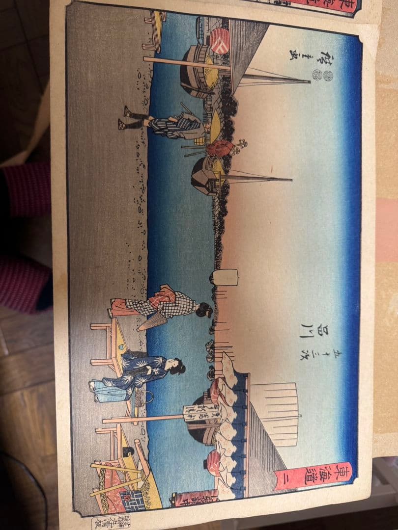 歌川広重　東海道五十三次　全55点　浮世絵　丸清版　all Complete