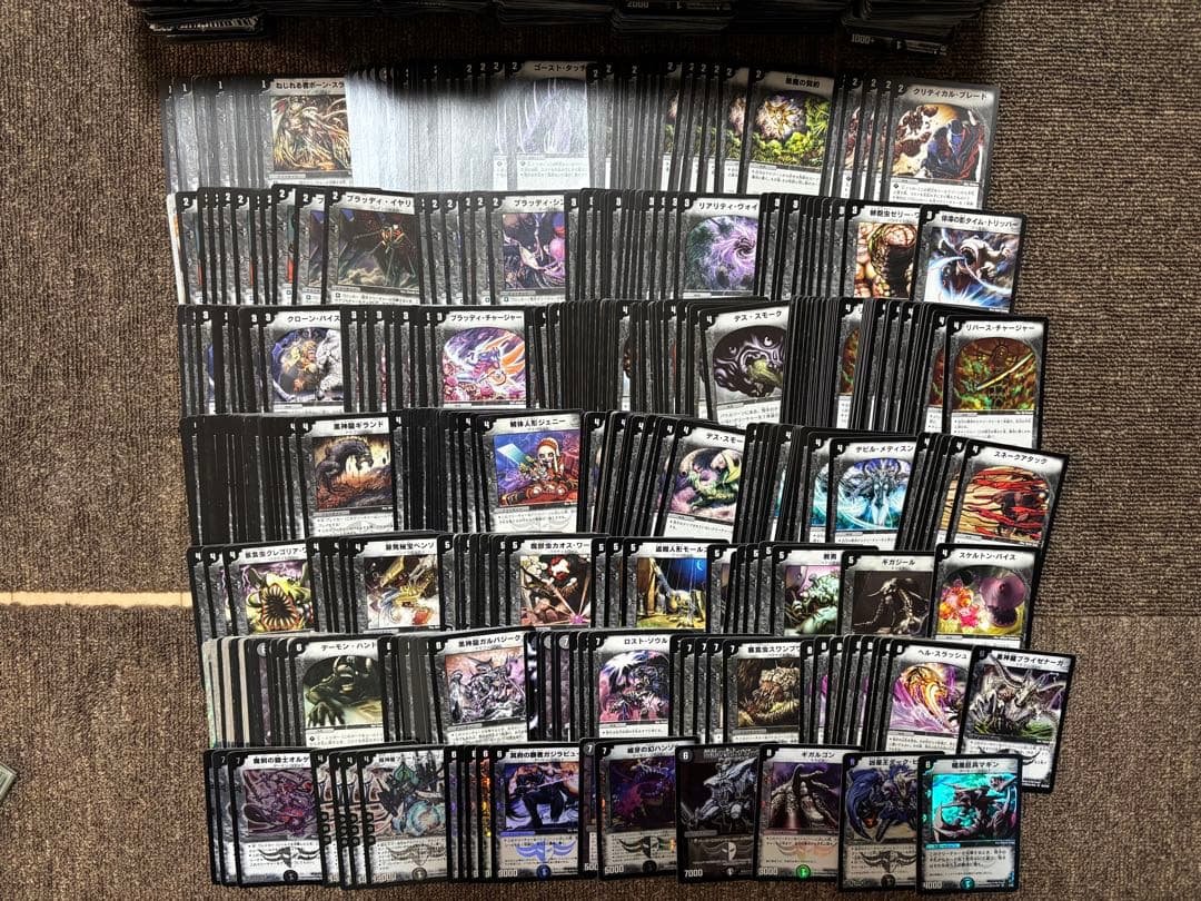 【引退品】デュエマクラシック カードまとめ売り 大量