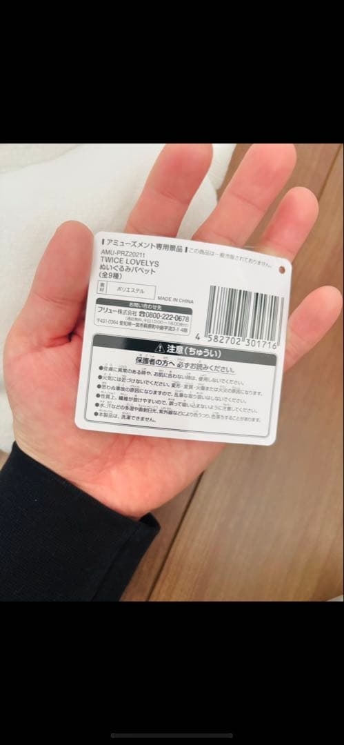 Hanaさま　専用ページ