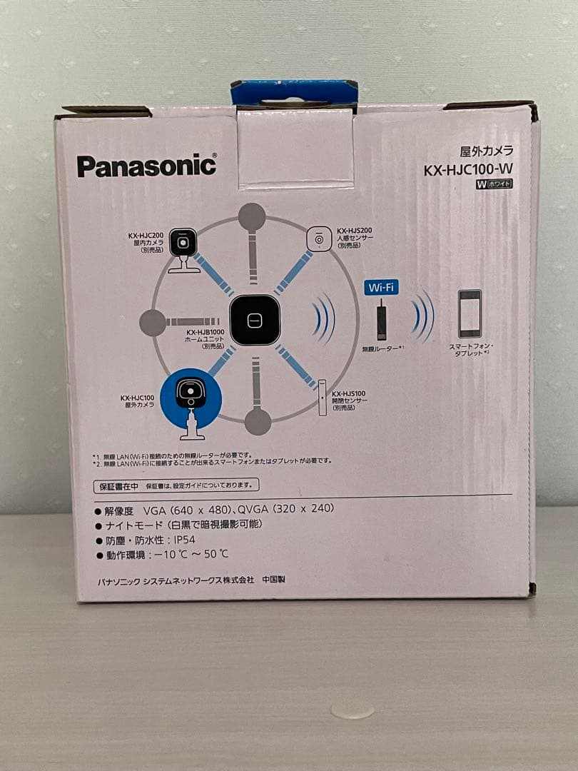 新品　パナソニック　屋外防犯カメラ　KX-HJC100-W