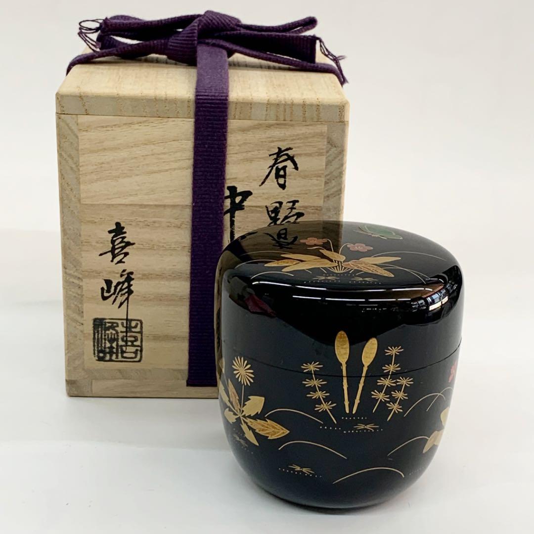 【中棗　春野蒔絵】　　新井喜峰　　共箱
