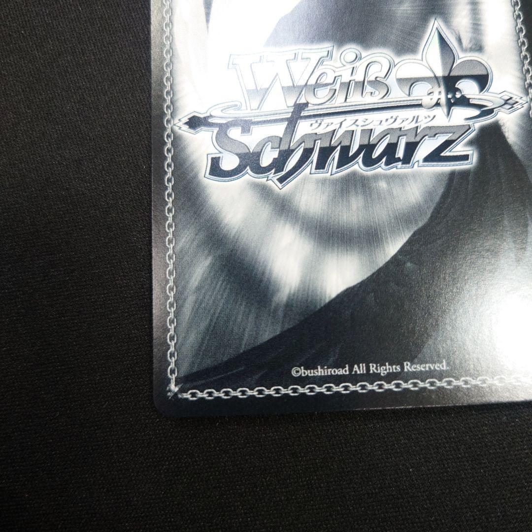 ヴァイス プリマス SP サイン アズールレーン