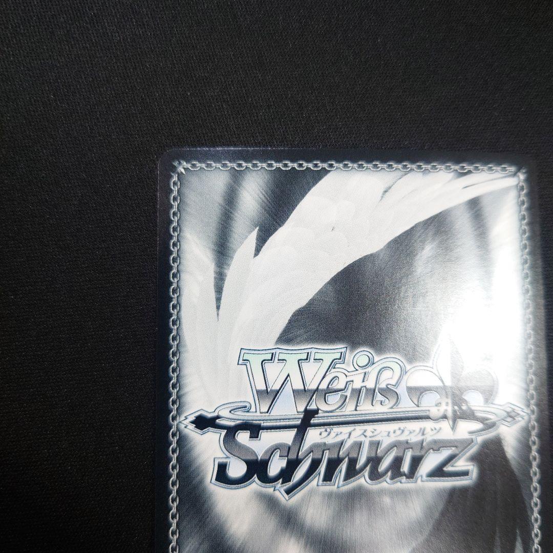 ヴァイス プリマス SP サイン アズールレーン