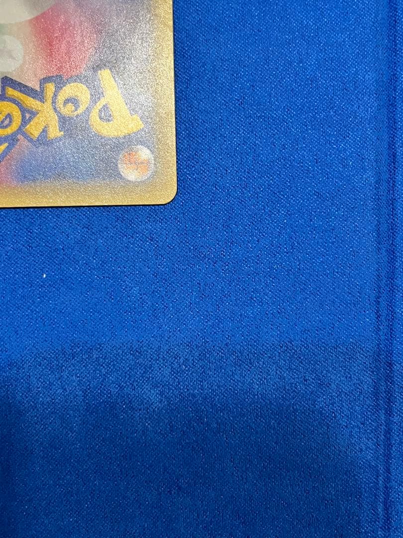 ポケモンカード　リザードン　25th プロモ