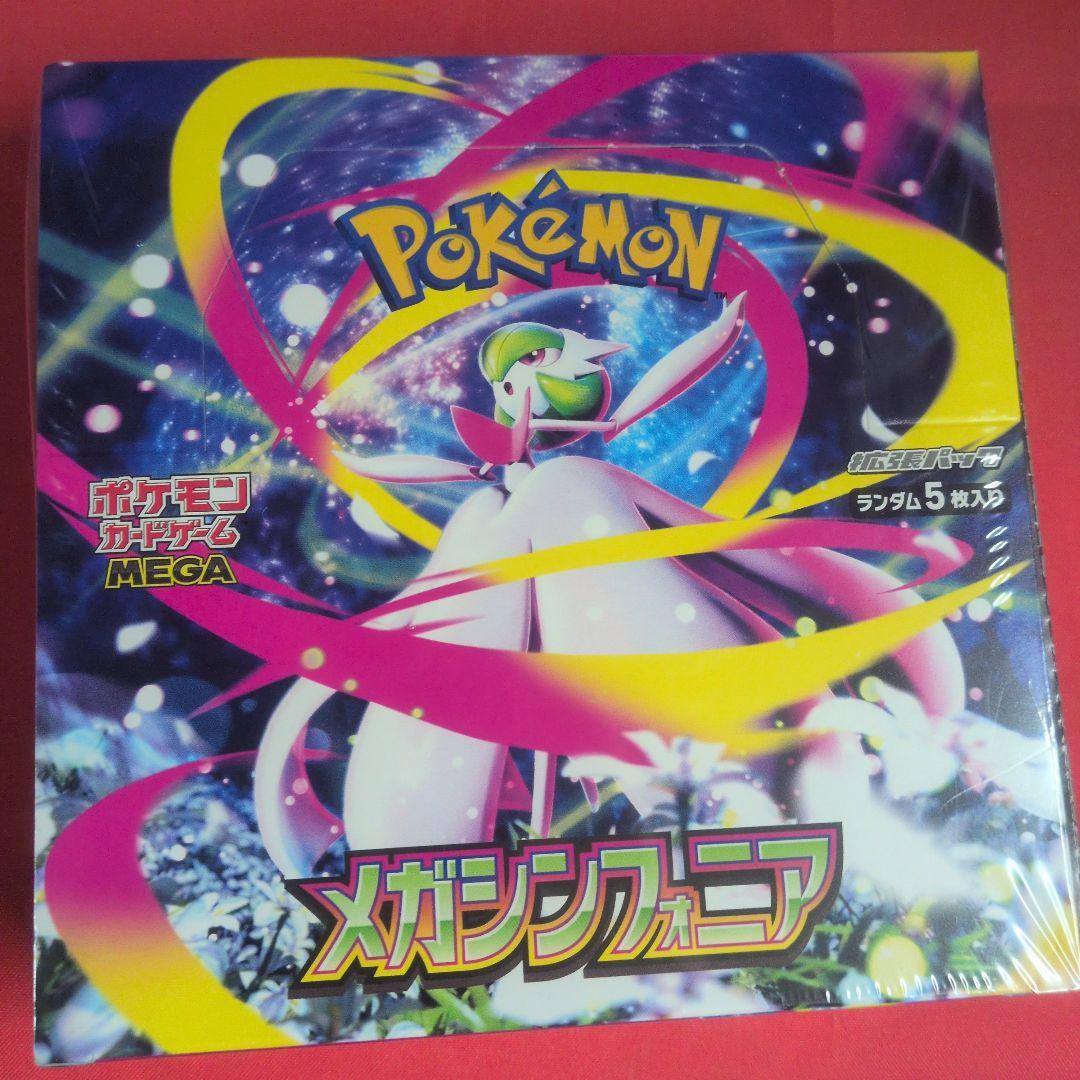 ポケモンカードゲーム メガブレイブ メガシンフォニア 各３BOX