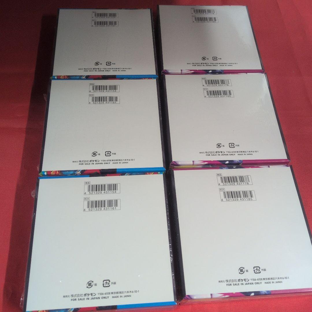 ポケモンカードゲーム メガブレイブ メガシンフォニア 各３BOX