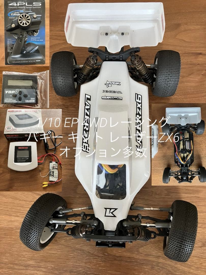 【現状品・オプション多数】京商 ラジコン レーシングバギーキット レーザーZX6
