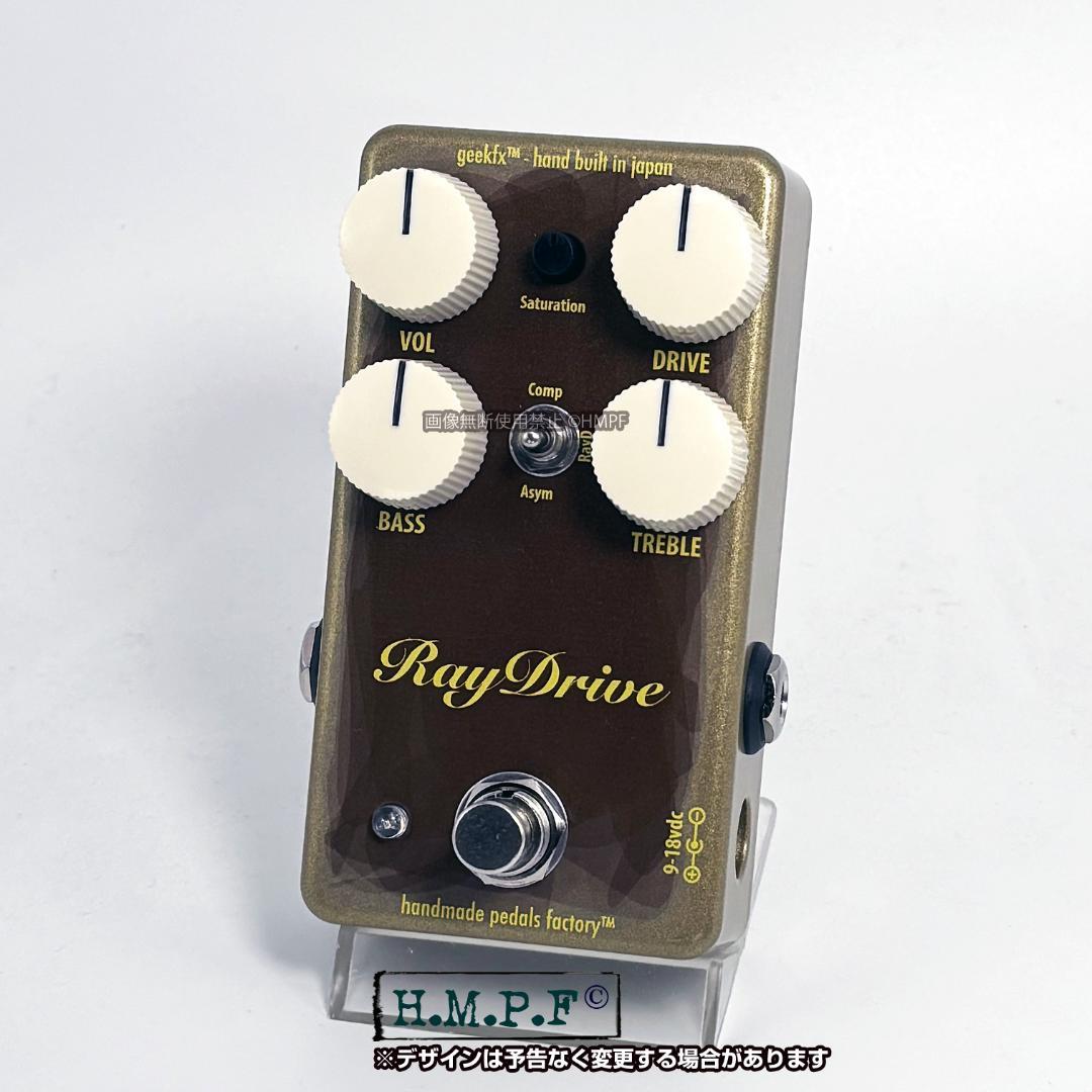【RayDrive】自作Jan Ray Clip Mod/金/9〜18V電源対応